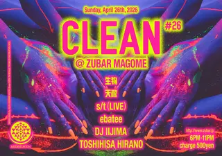 CLEAN at ZUBAR CLEAN at ZUBAR