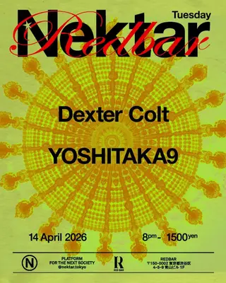 REDBAR TUESDAY at Red Bar