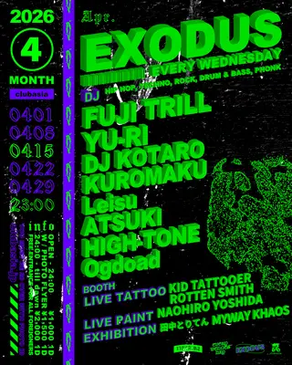 EXODUS vol.228 at clubasia EXODUS vol.228 at clubasia