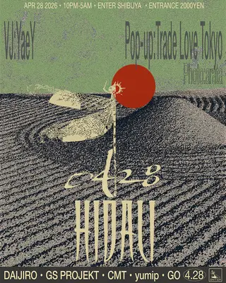 HIDALI at Enter Shibuya