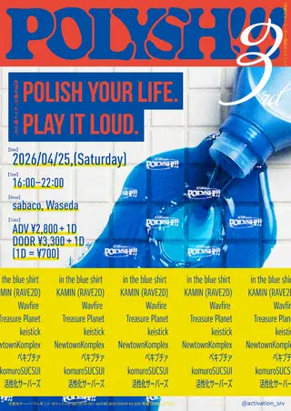 POLYSH at Sabaco Music & Cafe POLYSH at Sabaco Music & Cafe