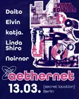 aethernet: vinyl edition thumbnail aethernet: vinyl edition thumbnail