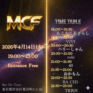 MCF at DeTour MCF at DeTour