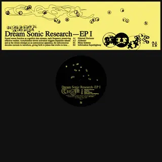 Premiere: Dream Sonic Research – Alchemic - EDM news article